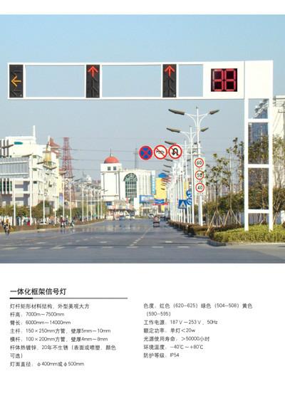 供应常规方向指示交通信号灯 常规交通信号灯制造厂家 方向指示交通信号