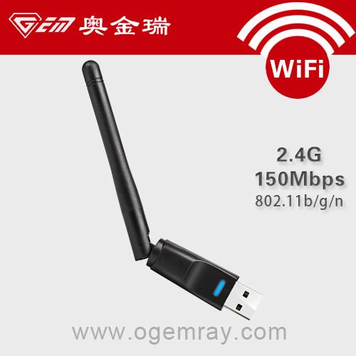 供应RT5370 wifi无线网卡外置可旋转2DB天线