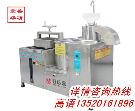 供应JM-100全自动豆腐机多少钱全自动豆腐机设备