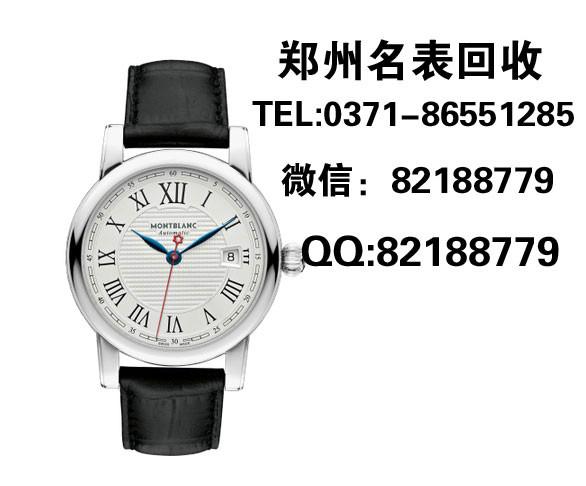 供应二手伯爵18K金表机械表 郑州piaget手表回收价格