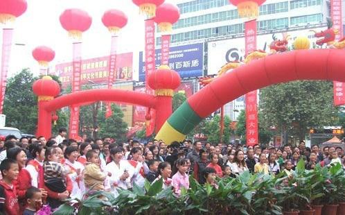 供应上海开业庆典仪式活动策划公司
