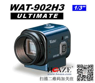 正品WATEC超低照度黑白工业摄像机WAT-902H3U图片