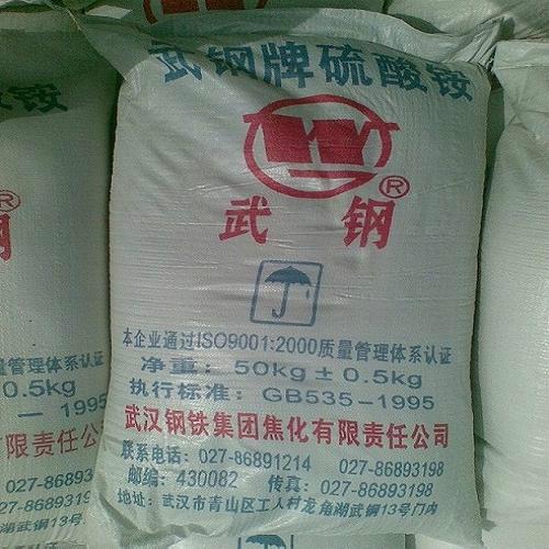 供应长期供应优质农用硫酸铵图片