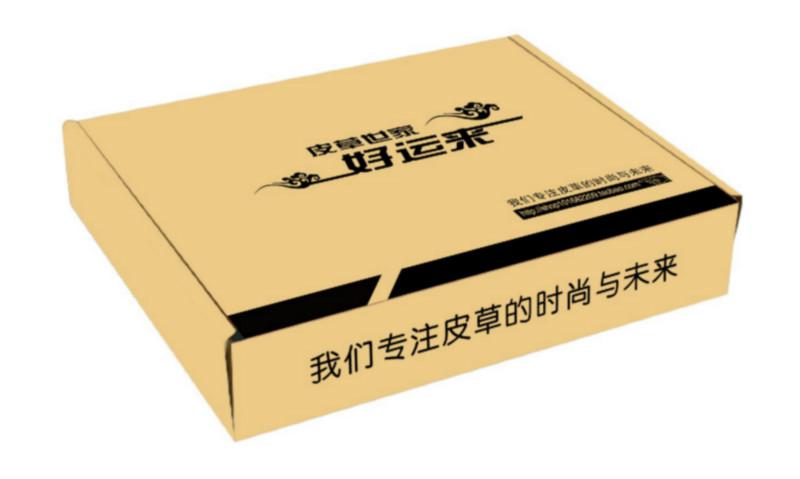 供应网购盒_彩印盒_牛皮纸__规格图片