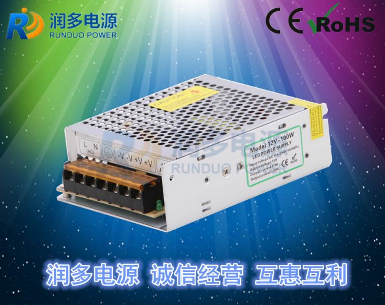 供应深圳LED灯条电源高品质厂商 深圳12V100W灯条电源价格