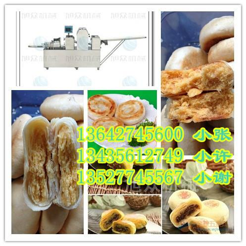 供应酥饼机多少钱一台 浙江香酥酥饼机器 上海葱油饼机厂家 酥饼机