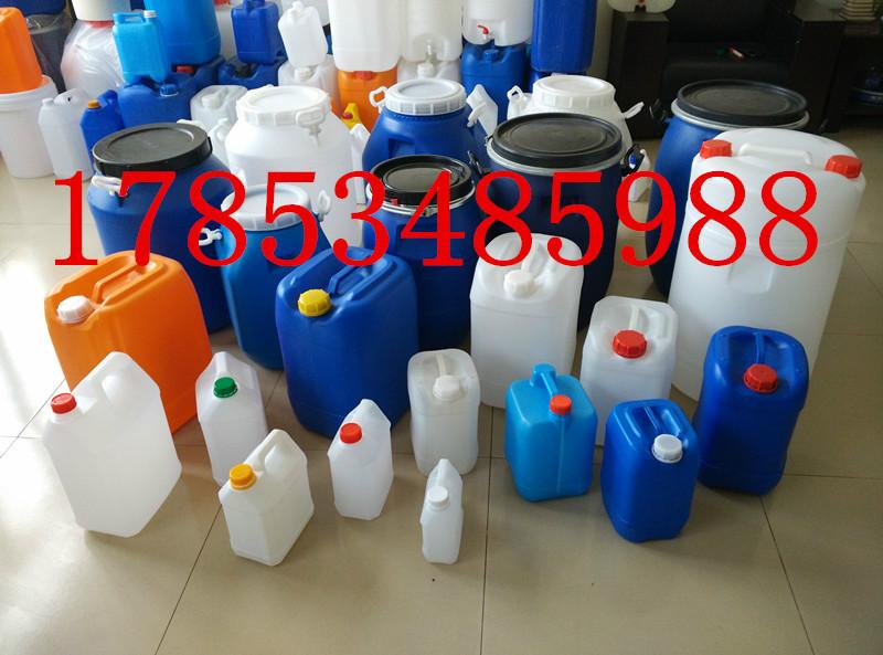 供应1公斤塑料桶、1升塑料桶、1KG塑料桶、1L塑料桶价格