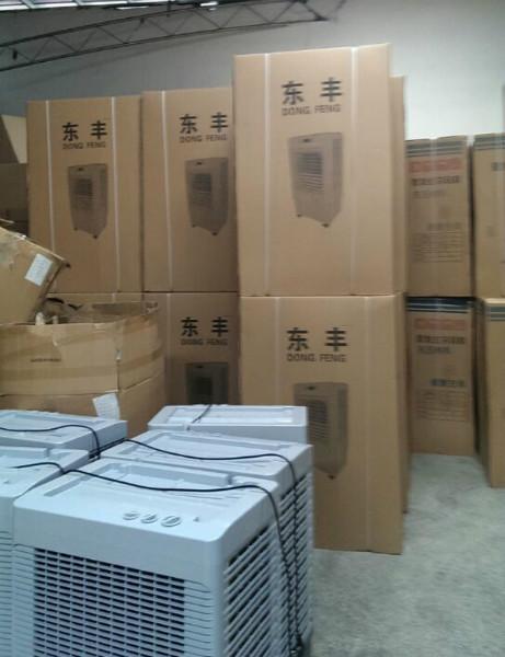 供应上海东丰移动冷风机 网吧水冷空调家用空调扇批发 上海绿美丰移动冷风机图片