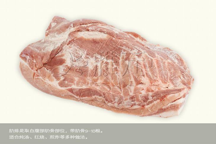 供应武汉猪肉分割品进口牛羊肉批发图片