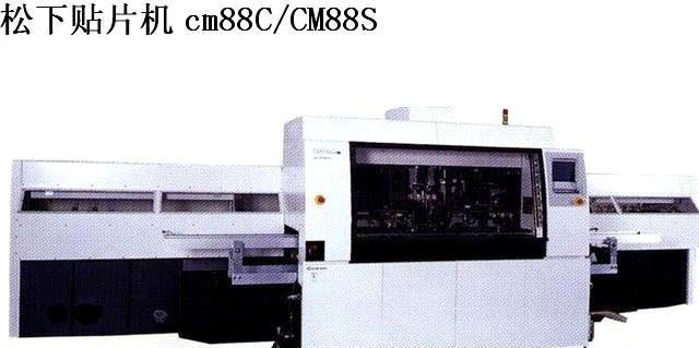 杭州地区富士贴片机CM88S现货多台批发