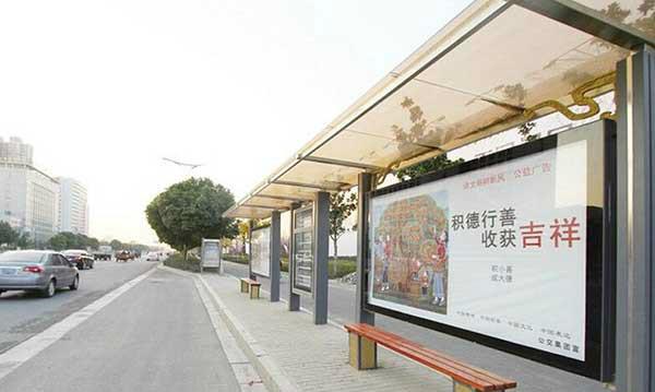 供应如何在蚌埠发布优势公交候车亭广告