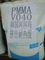 供应M17-101 PMMA树脂是无毒环保的材料