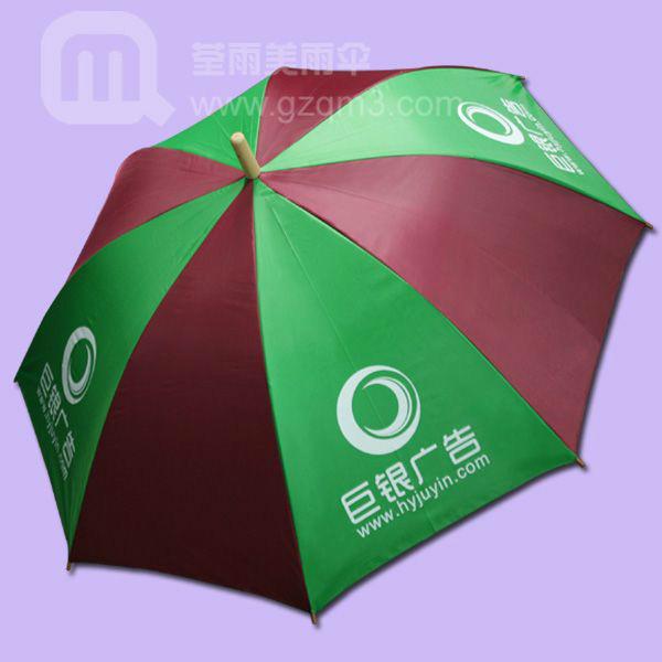 供应广州雨伞定做巨银广告伞雨伞