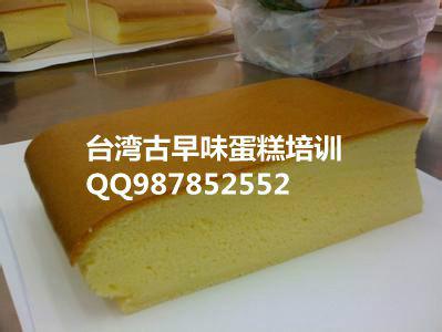 福州市台湾古早味蛋糕厂家供应台湾古早味蛋糕 上海古早味蛋糕加盟 上海古味早到加盟