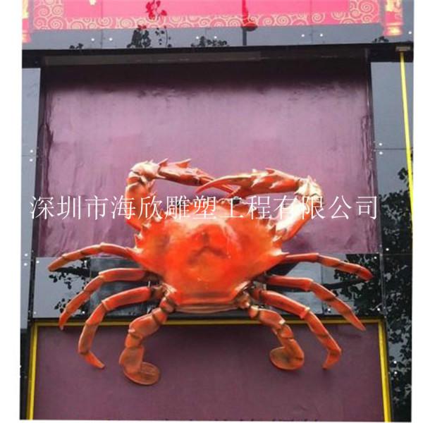 生产玻璃钢螃蟹造型雕塑的厂家电话批发
