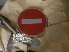 供应天津禁止驶入反光标志牌图片