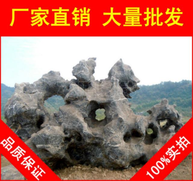 深圳市大型太湖石刻字石，英德天然太湖石厂家