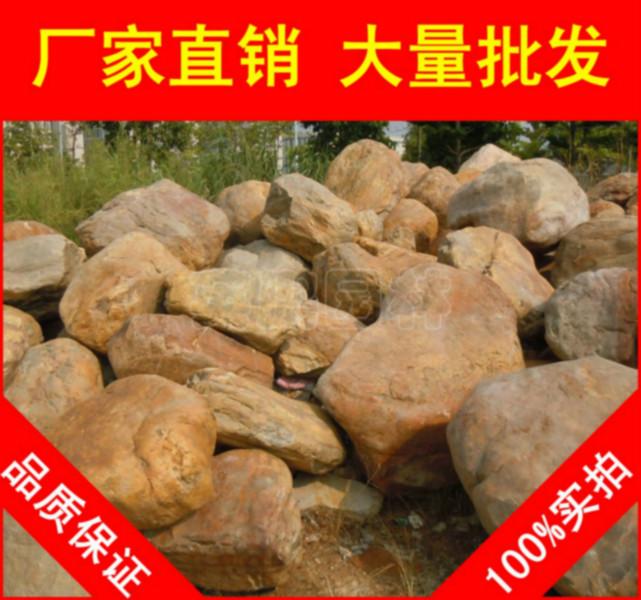 广州深圳造型独特黄腊石，黄蜡石批发