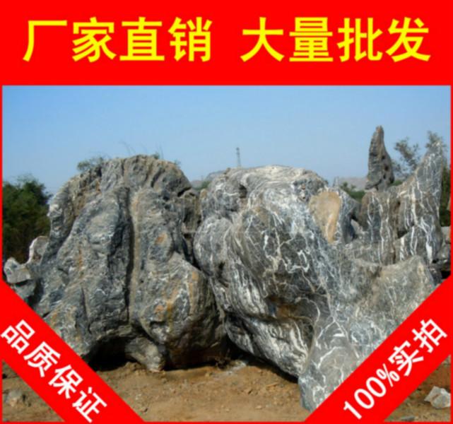 供应用于园林景观石的大型太湖石招牌石，江阴独特太湖石