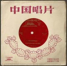 老歌曲唱片回收黄浦区民族唱片供应老歌曲唱片回收黄浦区民族唱片回收价