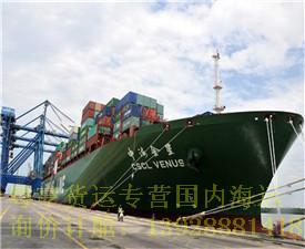 供应海口到广州海运专线，海口到广州集装箱海运