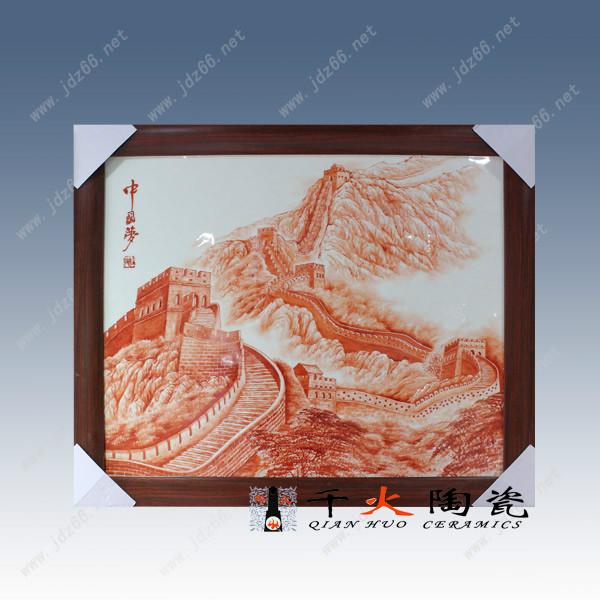 景德镇瓷板画厂家手绘中国梦瓷板批发