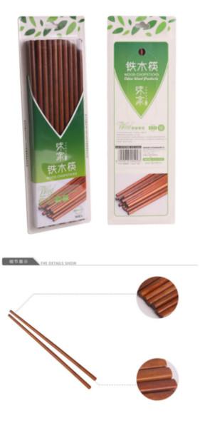 供应味家（vekoo）正品 筷子 木筷 高档铁木筷（10入） XS203
