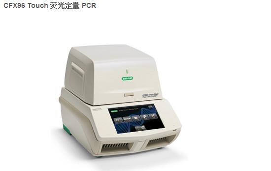 供应Bio-RadCFX96Touch荧光定量PCR