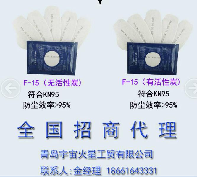 供应北京优质口罩供应商防尘口罩批发，防尘防毒口罩