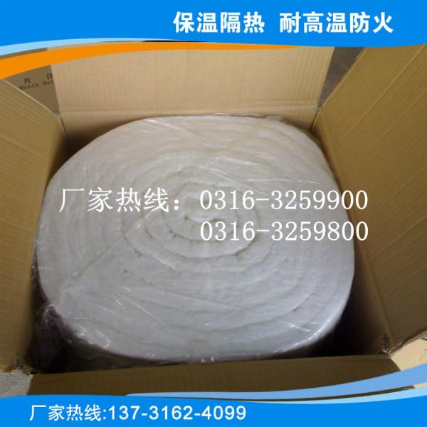 供应标准型硅酸铝纤维毯