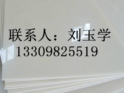 供应赤峰pp板材批发/采购，厂家直销，乌海pvc板材规格2X1.3米/张