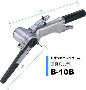 供应日东工器NITTO气动式研磨机B-10B型　