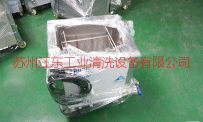 苏州小型机械五金零件超声波清洗机销售