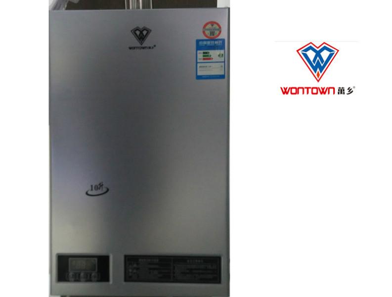 供应萬乡热水器WX-A08(10L)