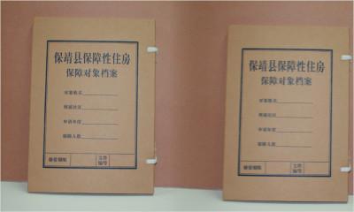 供应成都档案盒定做 专业制作国家标准尺寸文件盒 牛皮纸资料袋文件袋生产