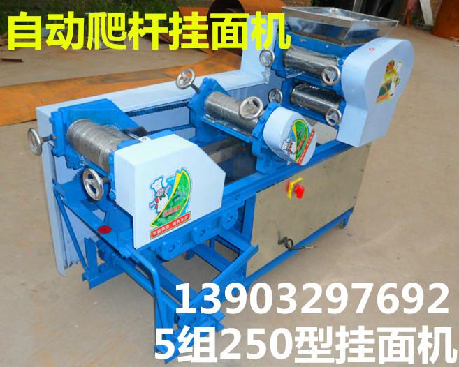 供应重庆挂面机生产厂家 自动挂面机 5组250型自动面条机 自动爬杆挂面机 商用面条机