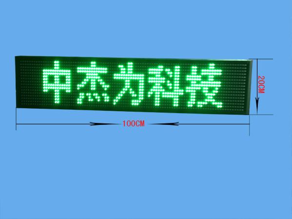 供应贵州省的士LED广告屏