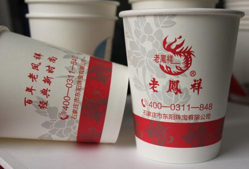 潍坊市潍坊一次性杯礼品杯广告杯印刷厂家厂家