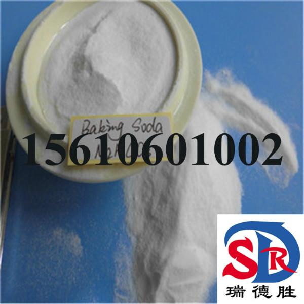 供应小苏打工业用   小苏打生产厂家  食用碳酸盐15610601002