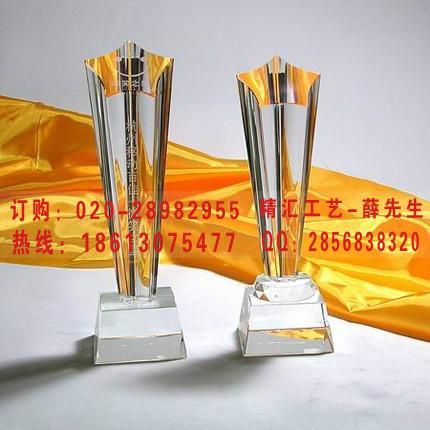 供应广州水晶奖杯奖牌厂家定制，广州企业年终销售冠军奖杯