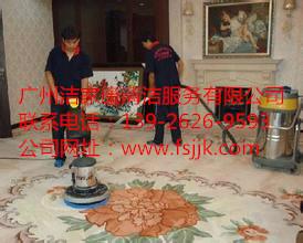 广州市广州越秀地毯清洗公司越秀地毯清洗厂家