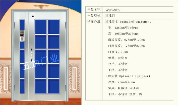 供应北京楼宇对讲门,楼宇对讲门厂家,楼宇对讲门安装电话