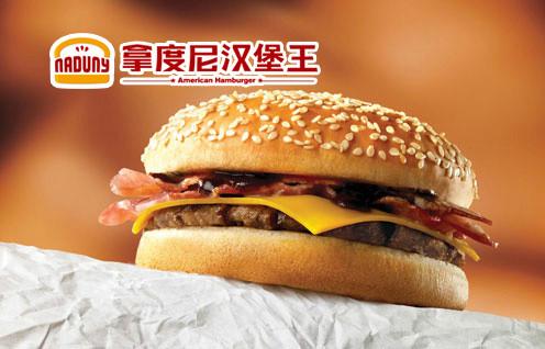 济南市西式快餐加盟，汉堡店加盟哪家好厂家