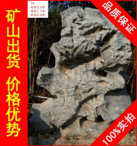 供应用于园林景观石的深圳上海湖岸水系大型太湖石，太湖石假山石料图片