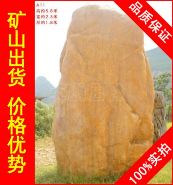供应用于园林景观石的广东大型黄腊石刻字石风景石，景观石批发图片