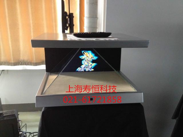 供应苏州全息展示柜定制/全息投影幻影成像设备厂家找上海寿恒电子科技