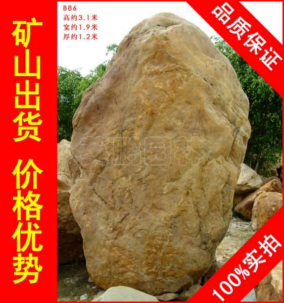 供应用于园林景观石的广东大型黄腊石刻字石，深圳黄蜡石，景观石批发图片
