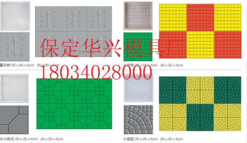 供应条纹砖模具条纹砖塑料模具