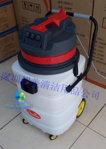 供应CB90-3三马达吸尘吸水机、90升塑料桶吸尘器