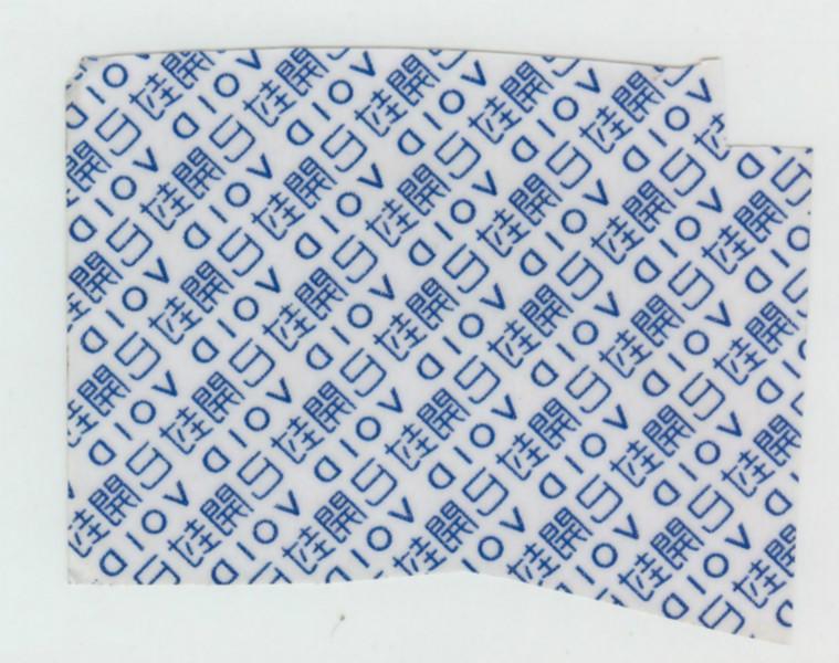 供应标签 VOID标签 不干胶标签 盛宁防伪标签印刷